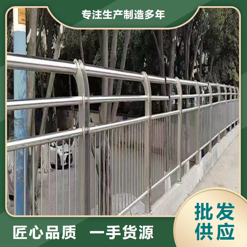 不銹鋼防撞欄桿訂制批發