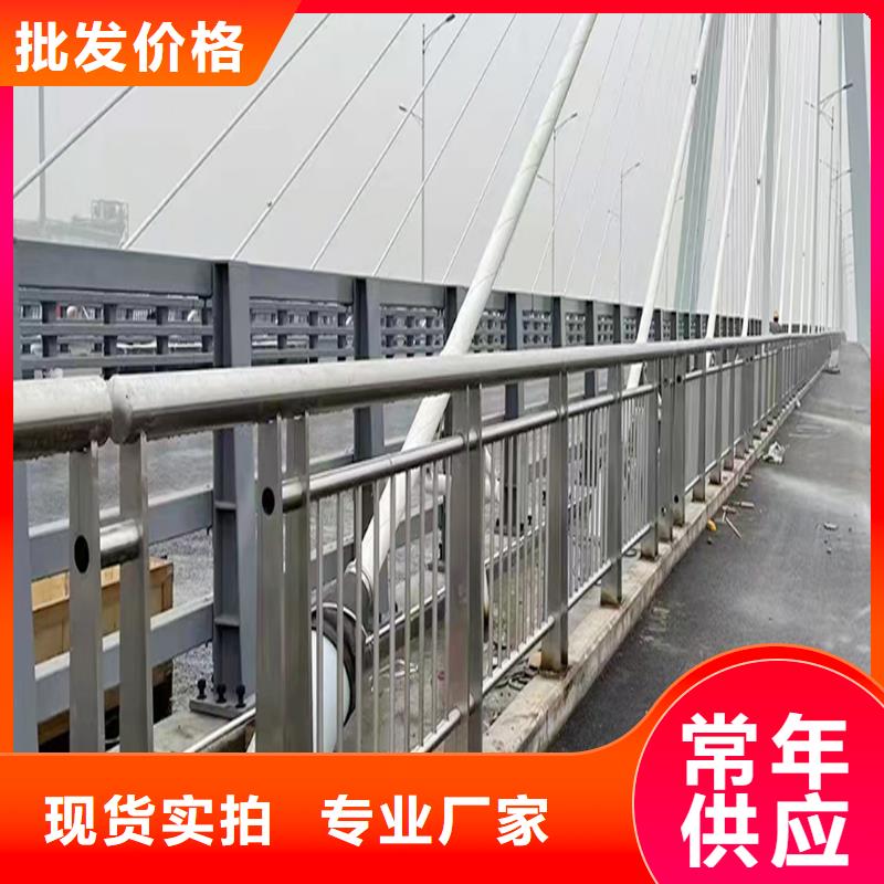 304不銹鋼復合管欄桿客戶信賴的安裝簡單方便不銹鋼碳素鋼復合管護欄