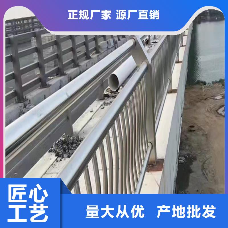 304不銹鋼河道護欄有優勢直銷廠家不銹鋼天橋護欄
