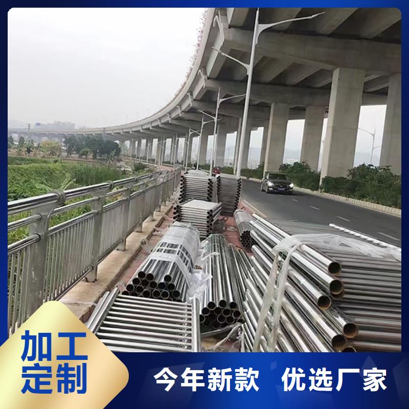 201不銹鋼復合管欄桿源頭量大價優滿焊處理不銹鋼景觀護欄