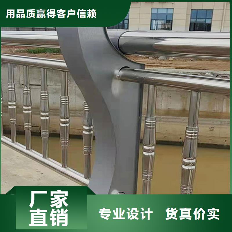 201不銹鋼景觀欄桿精選表面光亮不銹鋼景觀護欄