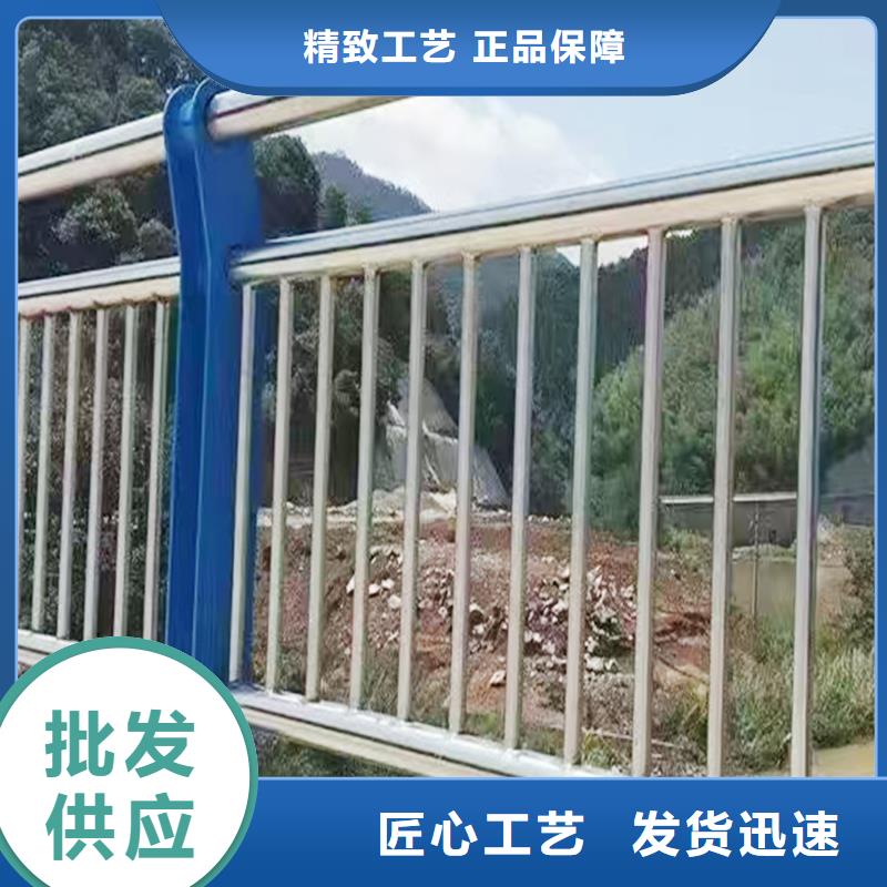304不銹鋼河道欄桿合理嚴(yán)選材質(zhì)不銹鋼河道護(hù)欄