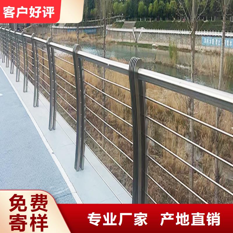 201不銹鋼河道護欄質量為本廠家直營不銹鋼河道護欄