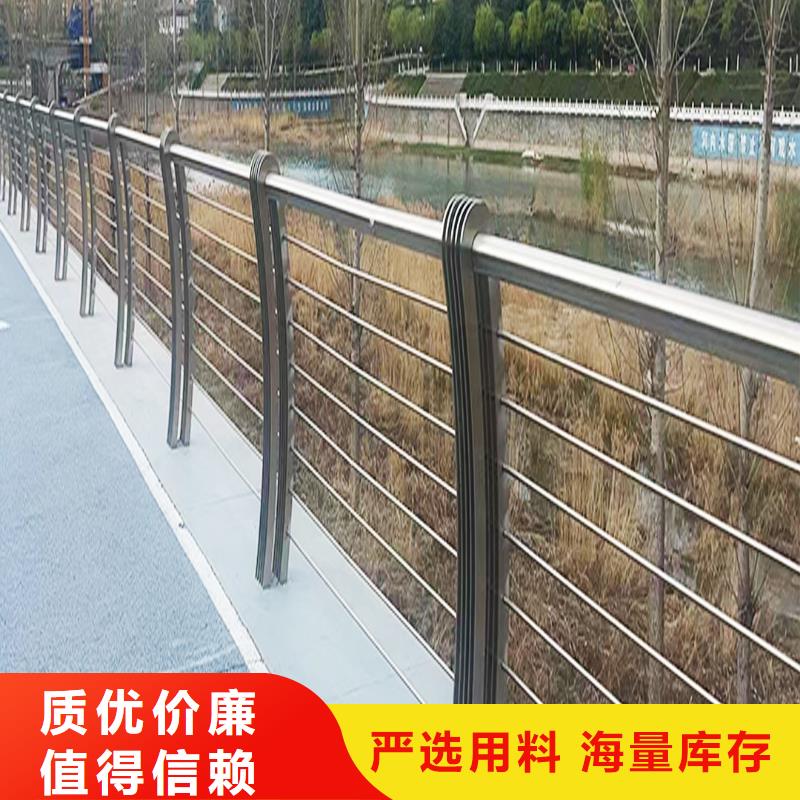 201不銹鋼防撞欄桿客戶滿意度高不斷創(chuàng)新不銹鋼景觀護(hù)欄