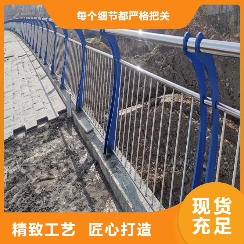 201不銹鋼河道護欄廠家銷售型號齊全不銹鋼碳素鋼復合管護欄