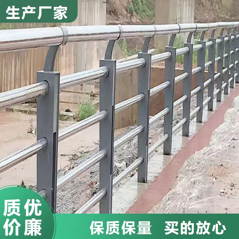 304不锈钢护栏质优价廉商家直供不锈钢碳素钢复合管护栏