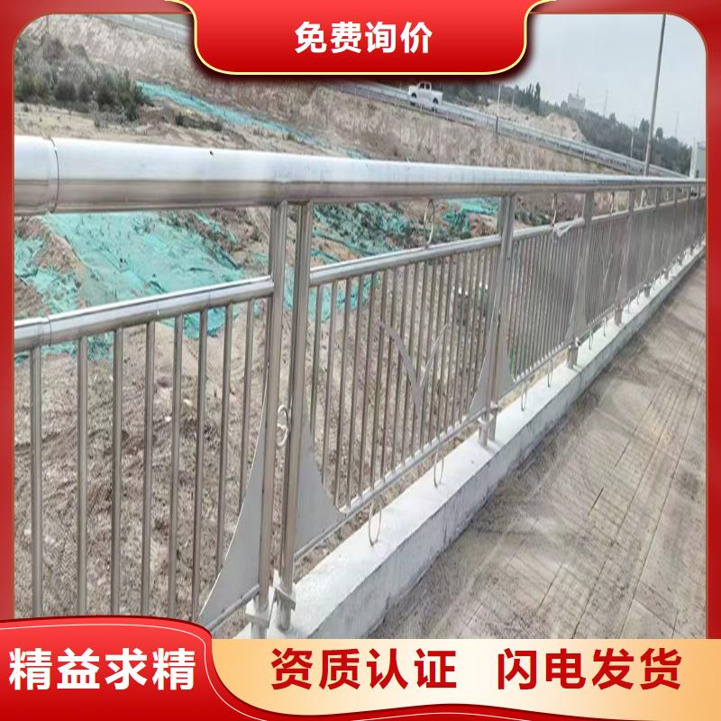 201不銹鋼河道欄桿專(zhuān)注生產(chǎn)制造多年現(xiàn)貨采購(gòu)不銹鋼防撞護(hù)欄