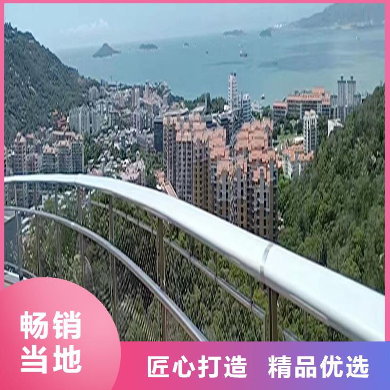 304不銹鋼景觀護欄源頭廠家供應品質(zhì)服務不銹鋼景觀護欄