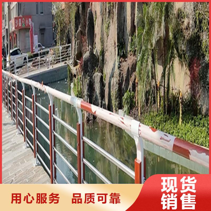 304不銹鋼河道欄桿合理嚴(yán)選材質(zhì)不銹鋼河道護(hù)欄