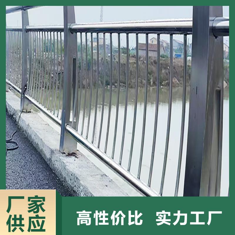 201不銹鋼河道欄桿工廠現(xiàn)貨供應(yīng)顏色可選綠不銹鋼橋梁護(hù)欄