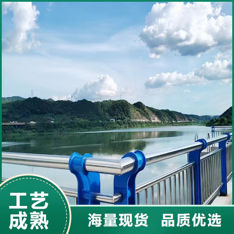 不銹鋼防撞欄桿訂制批發