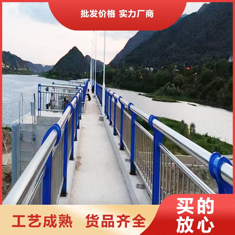 不銹鋼防撞欄桿訂制批發