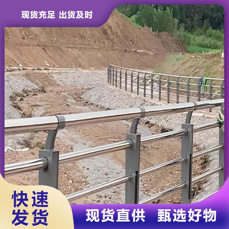304不銹鋼橋梁欄桿廠家案例甄選好物不銹鋼碳素鋼復(fù)合管護(hù)欄