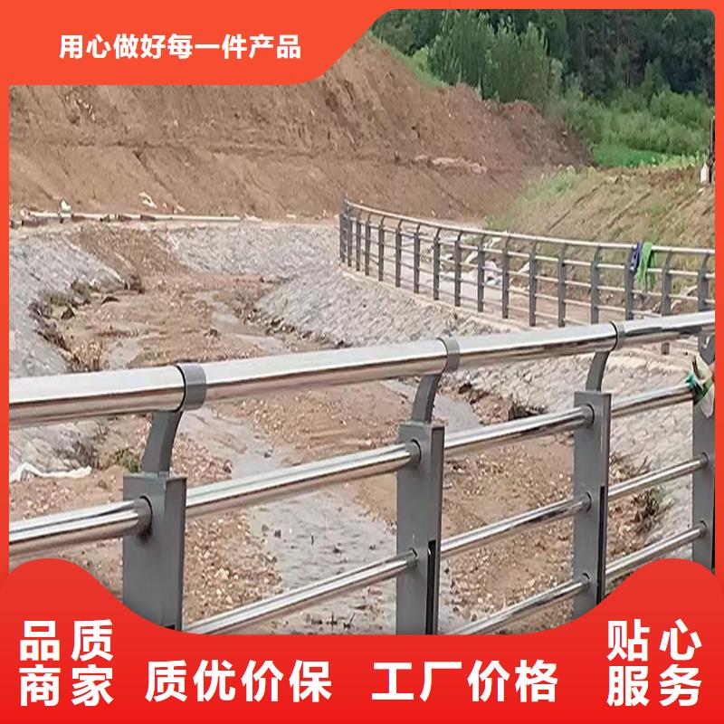 304不銹鋼復合管源頭廠家誠信為本不銹鋼防撞護欄