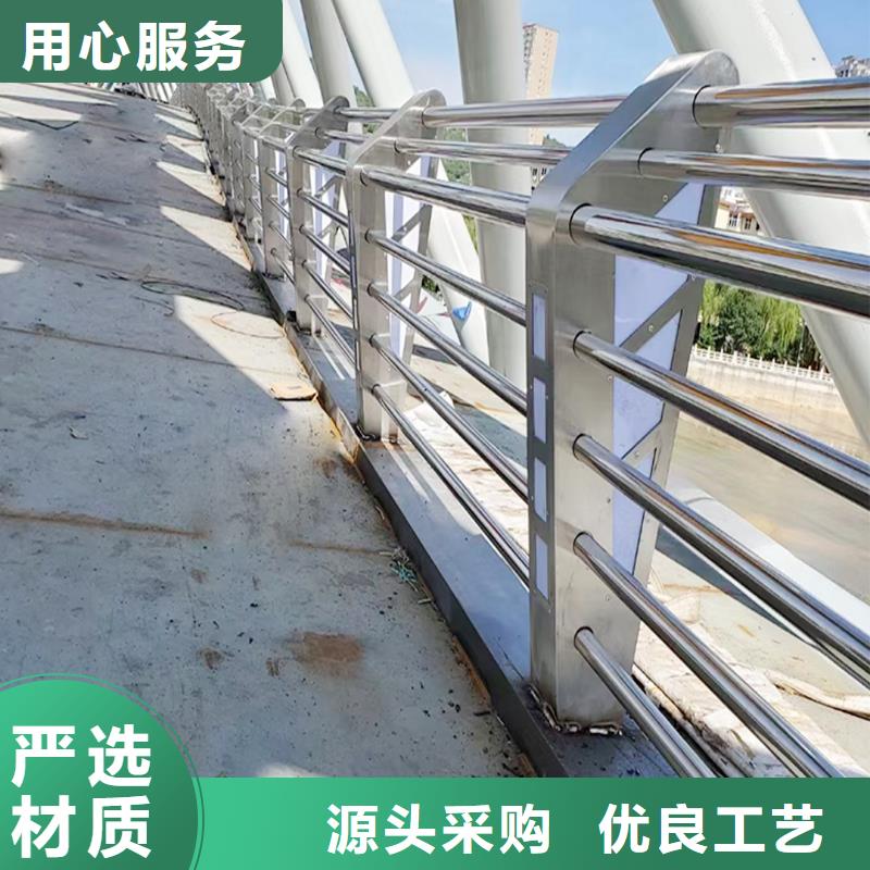 304不銹鋼復合管源頭廠家誠信為本不銹鋼防撞護欄