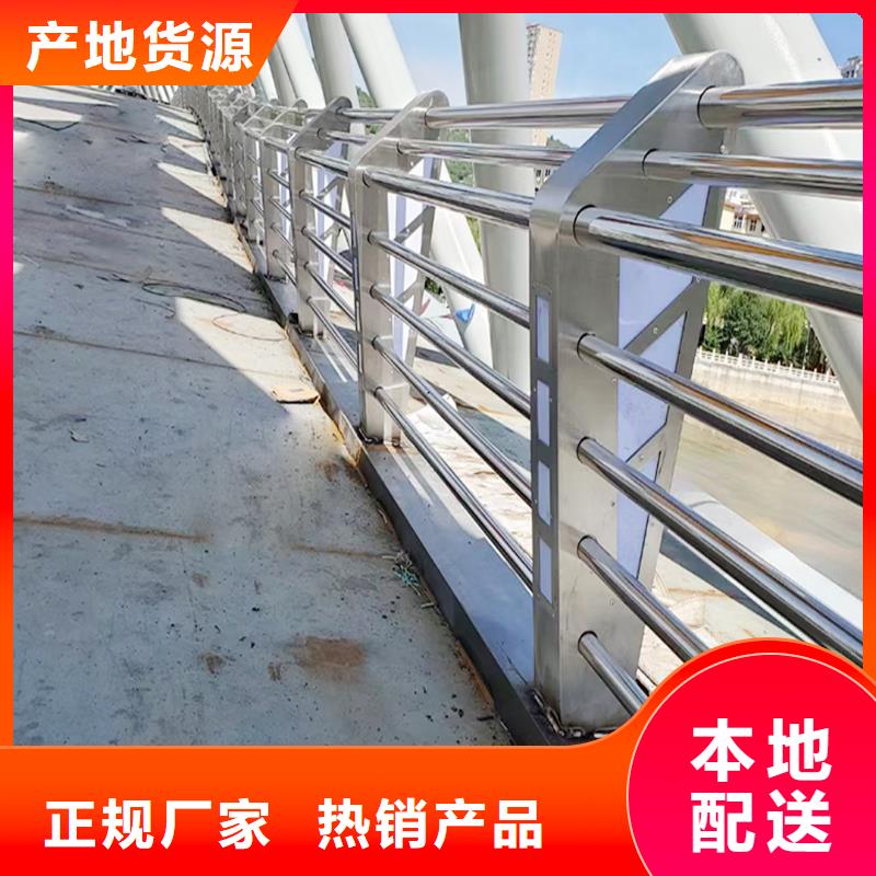 不銹鋼復合管護欄實力才是硬道理