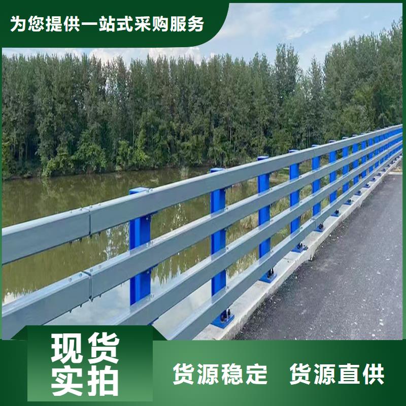 Q355B橋梁欄桿施工企業快捷物流橋梁防撞欄桿