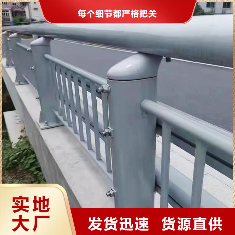 橋梁防撞護(hù)欄做工精細(xì)工廠直供橋梁護(hù)欄