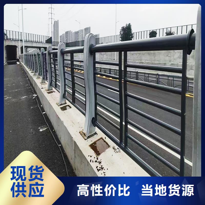 Q355B河道橋梁欄桿廠家標準工藝橋梁護欄