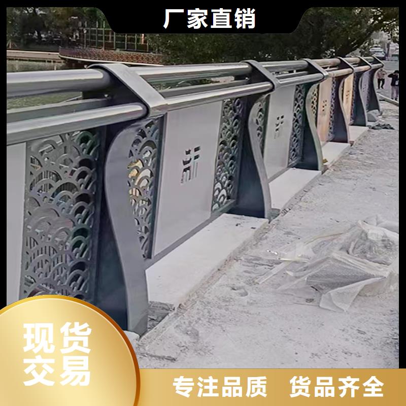 橋梁護欄正規實體橋梁護欄