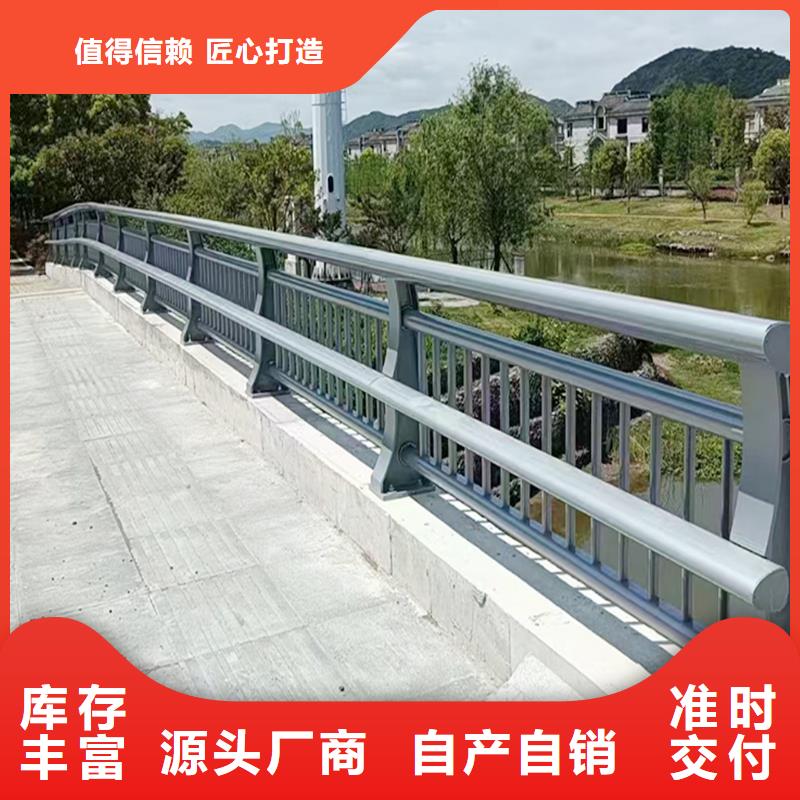 Q355B橋梁防撞欄桿廠家品質(zhì)過硬橋梁護(hù)欄