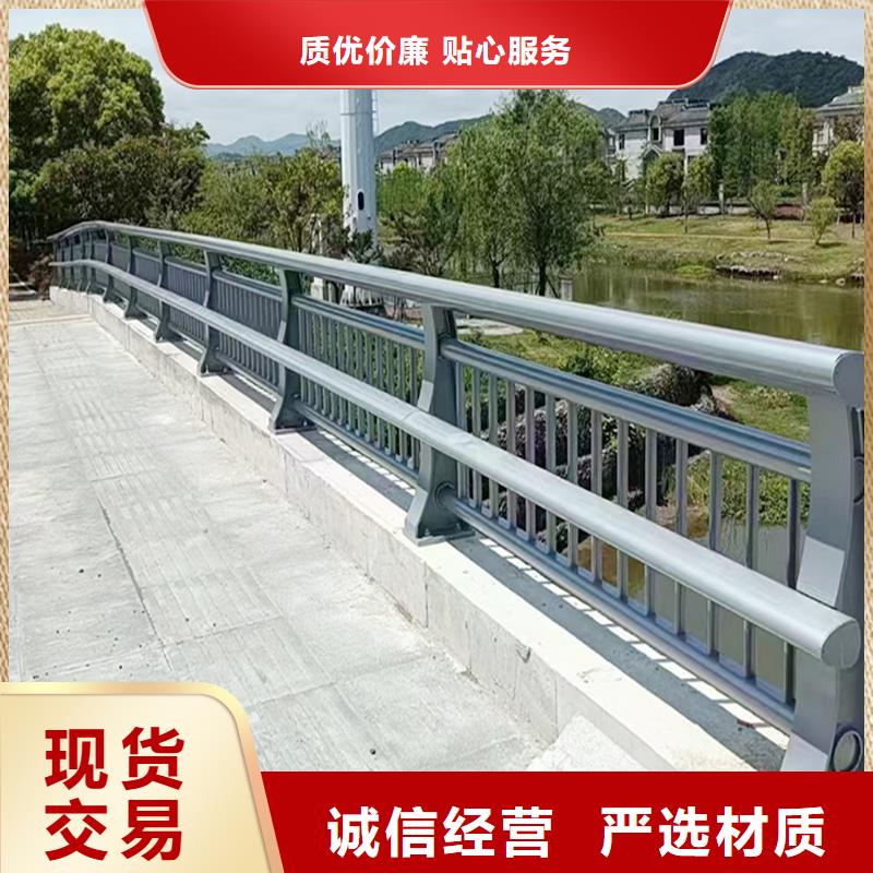 Q355B橋梁景觀護欄廠家廠家直營橋梁防撞護欄