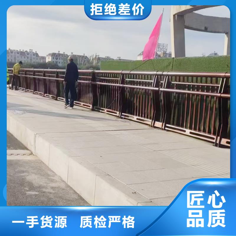 Q355B橋梁河道護欄廠家品質優(yōu)選橋梁防撞護欄