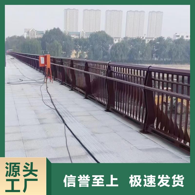 Q355B河道桥梁栏杆生产厂家源头直供桥梁防撞护栏
