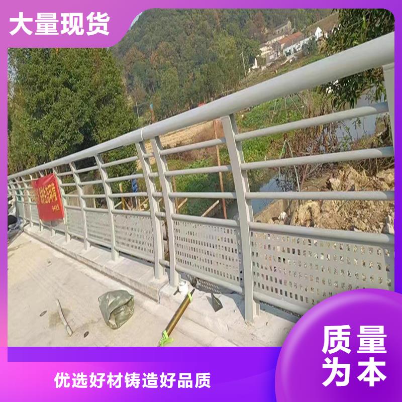 Q355B橋梁河道護欄安裝生產(chǎn)廠家橋梁防撞欄桿