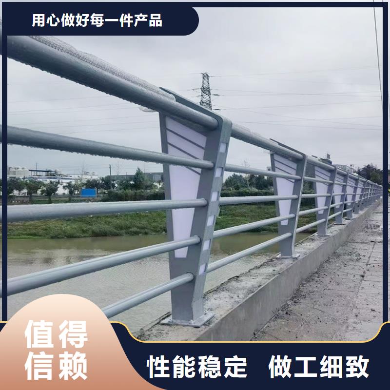 Q355B橋梁景觀欄桿安裝交貨準(zhǔn)時(shí)橋梁防撞護(hù)欄
