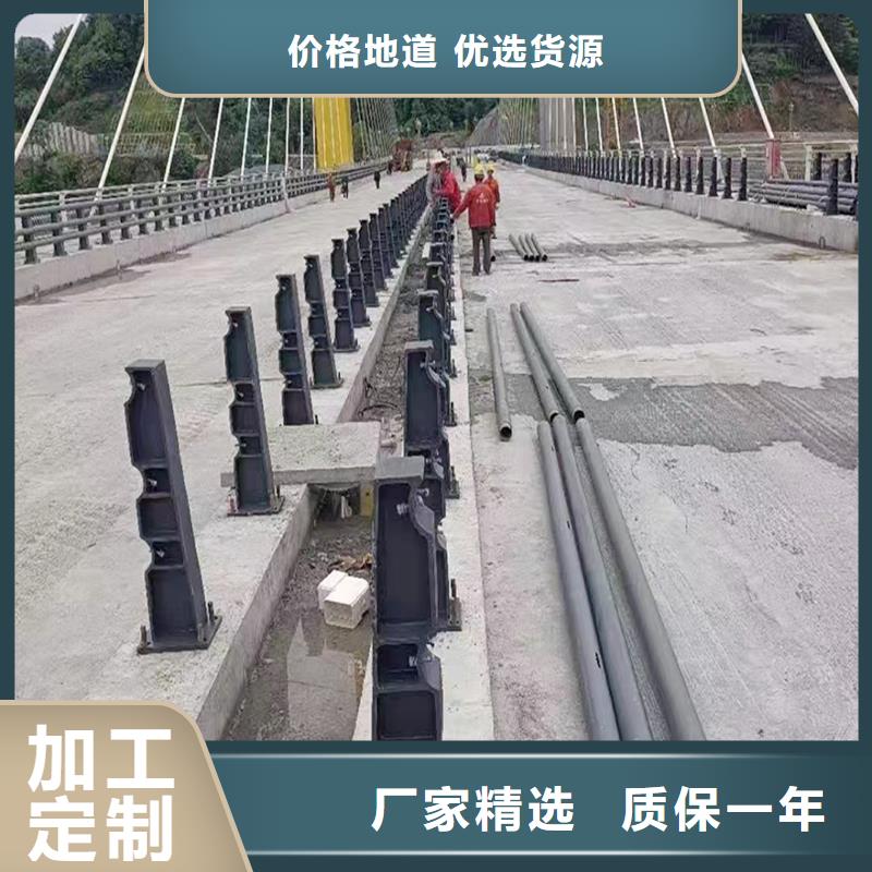 Q355B橋梁景觀欄桿安裝交貨準(zhǔn)時(shí)橋梁防撞護(hù)欄