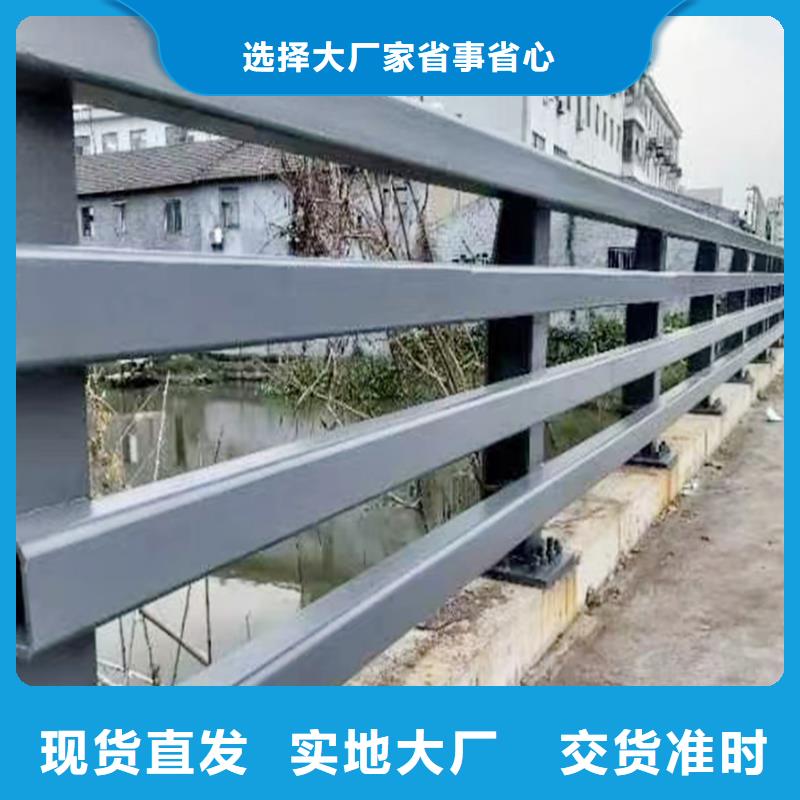 鋁合金天橋護(hù)欄質(zhì)量?jī)?yōu)選