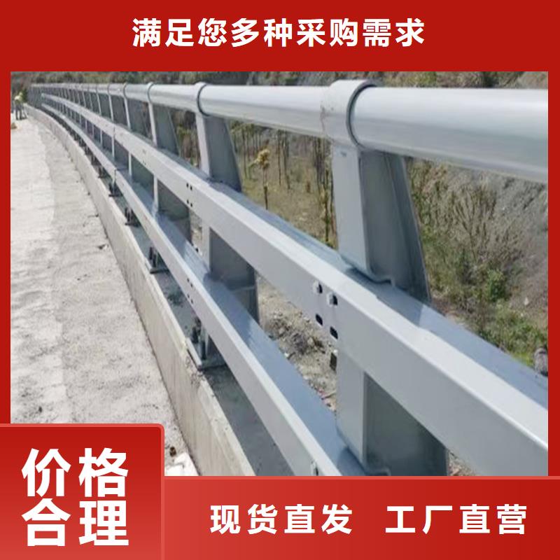 橋梁欄桿專注生產(chǎn)制造多年優(yōu)選原材橋梁欄桿