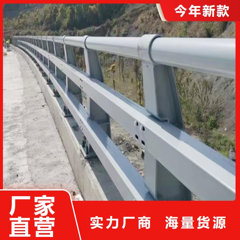 Q355B河道橋梁欄桿生產廠家源頭直供橋梁防撞護欄