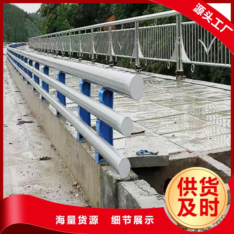 河道護欄本地配送