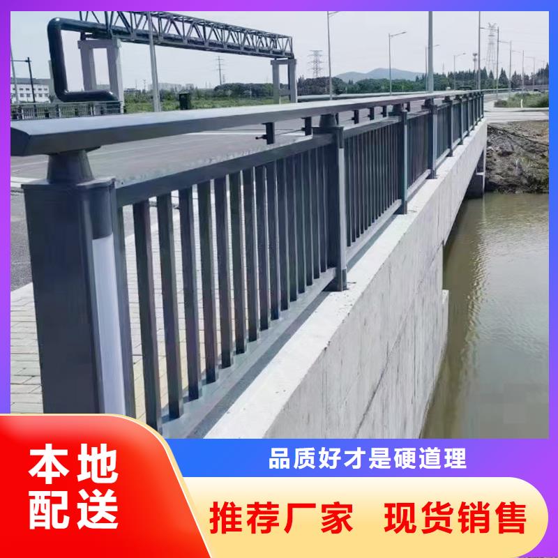 Q355B橋梁景觀欄桿安裝交貨準時橋梁防撞護欄