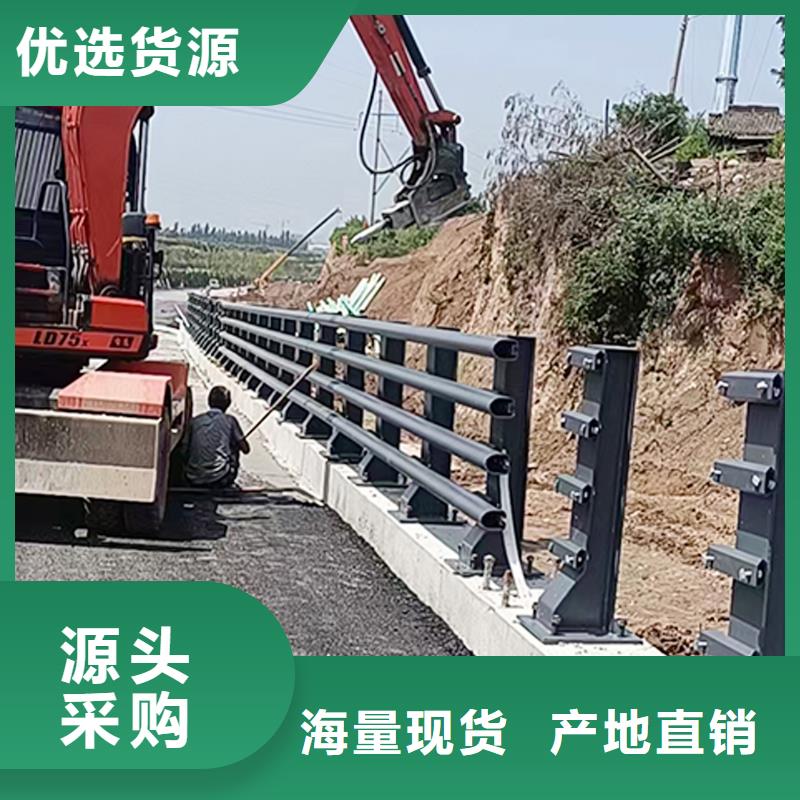 河道護欄本地配送