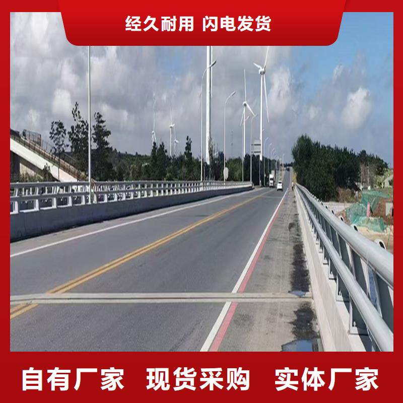 河道護欄現(xiàn)貨充裕