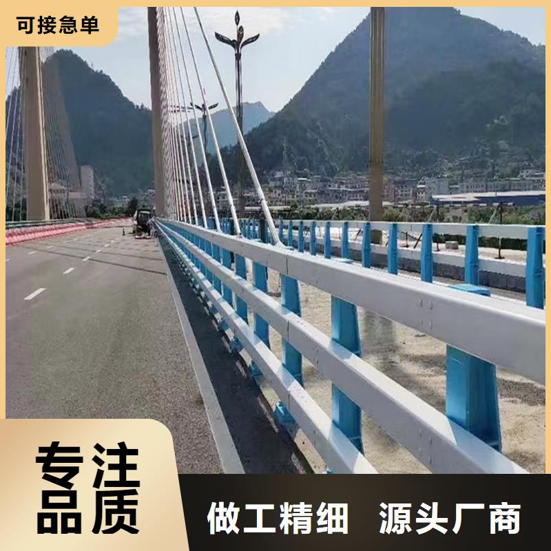 Q355B不锈钢桥梁栏杆厂家工厂直营桥梁防撞护栏