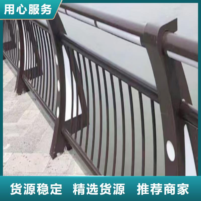 橋梁欄桿專注生產(chǎn)制造多年優(yōu)選原材橋梁欄桿