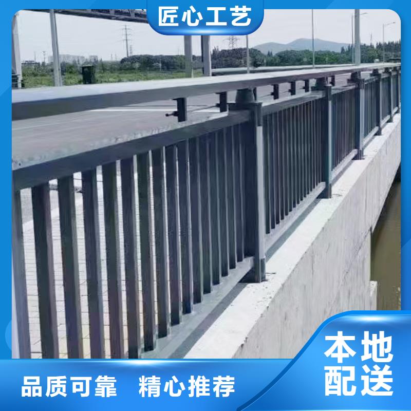 Q355B河道橋梁護(hù)欄廠家匠心品質(zhì)橋梁防撞護(hù)欄