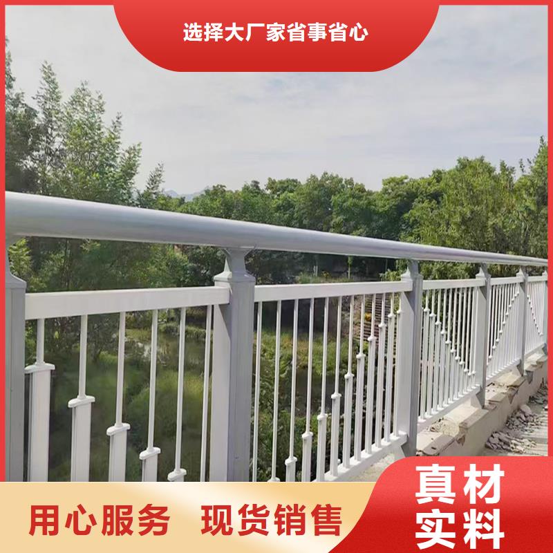 铝合金楼梯护栏严选用料生产铝合金桥梁护栏