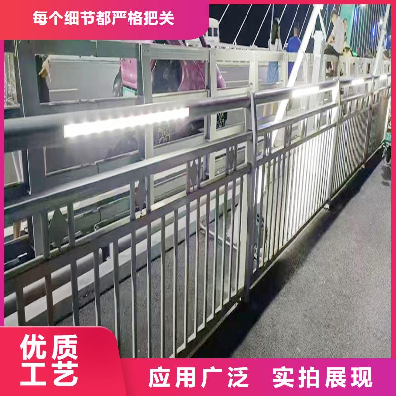 鋁合金天橋護欄產品優良