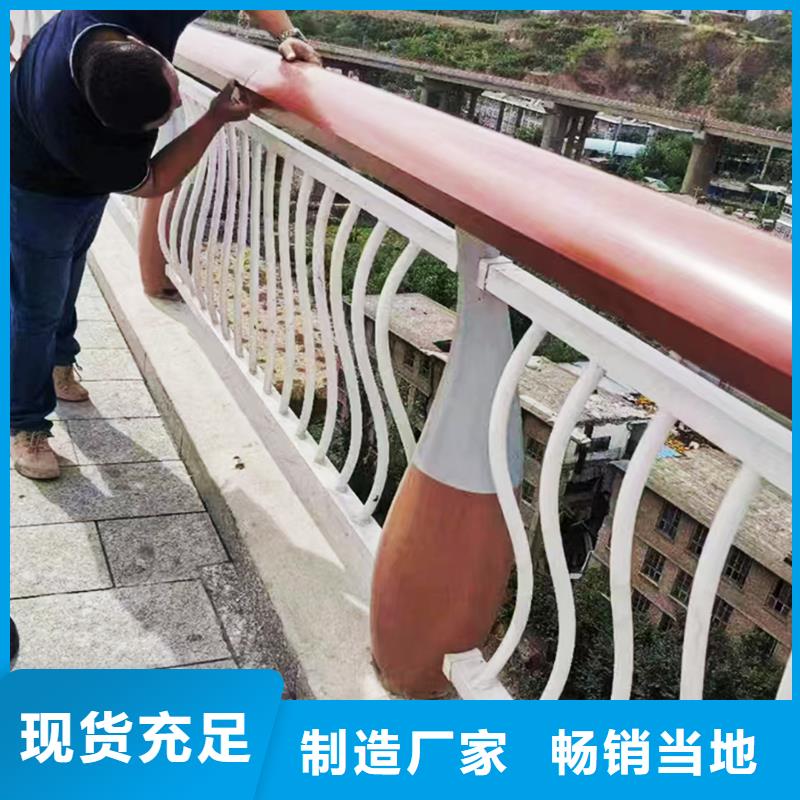 科阳铝合金楼梯栏杆现场安装款式多样铝合金天桥护栏