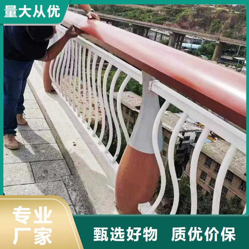 科陽鋁合金樓梯護(hù)欄切割零售精益求精鋁合金防撞護(hù)欄