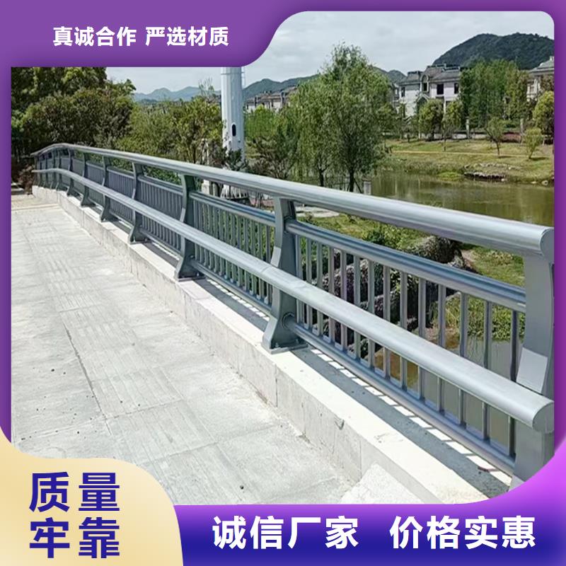 鋁合金欄桿供應現貨直供鋁合金防撞護欄
