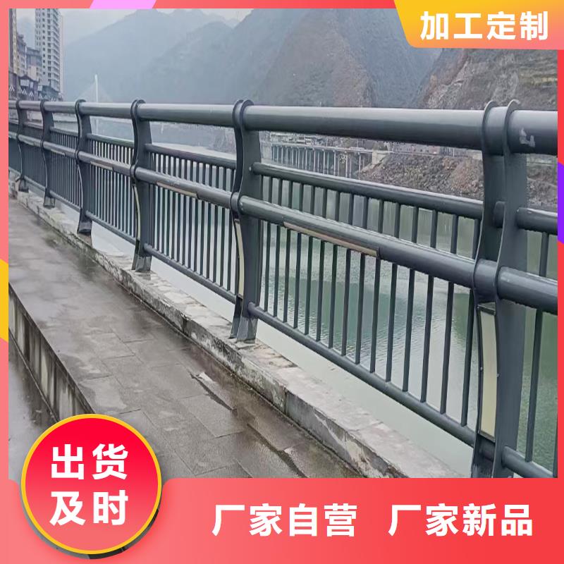科陽鋁合金樓梯護欄加工庫存豐富鋁合金防護欄