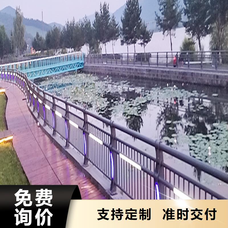 鋁合金天橋護欄產品優良