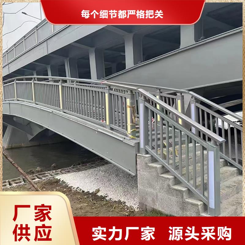 科陽鋁合金樓梯護欄現(xiàn)場安裝精品優(yōu)選鋁合金天橋護欄