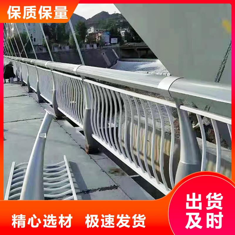鋁合金橋梁護(hù)欄支持貨到付清